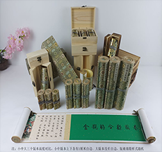 长沙胡也佛金瓶梅秘戏图3卷-小中大三版